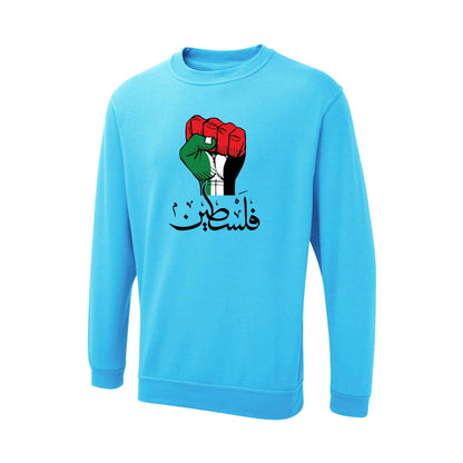 Palestine  Sweatshirt PW105