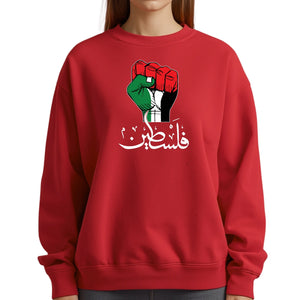 Palestine  Sweatshirt PW105