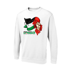 Palestine  Sweatshirt PW106