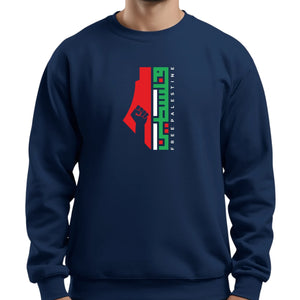 Palestine  Sweatshirt PW107