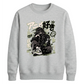 Anime Unisex Sweatshirt Japanese Streetwear Pullover