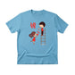 Valentine's Day T-Shirt PW320