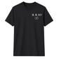 Personalised Roman Numeral Anniversary Date Unisex T-Shirt