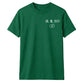 Personalised Roman Numeral Anniversary Date Unisex T-Shirt