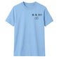 Personalised Roman Numeral Anniversary Date Unisex T-Shirt