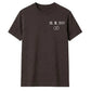 Personalised Roman Numeral Anniversary Date Unisex T-Shirt