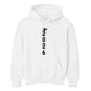 Personalised Vertical Graduation School Leavers Unisex Hoodie