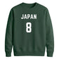 Squad Name Number Personalised FIFA Unisex Sweatshirt