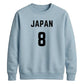 Squad Name Number Personalised FIFA Unisex Sweatshirt