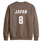 Squad Name Number Personalised FIFA Unisex Sweatshirt