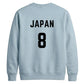 Squad Name Number Personalised FIFA Unisex Sweatshirt