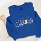 Palestine Embroidered Sweatshirt, Palestine Arabic Calligraphy Name Jumper, Support Palestine Freedom For Ghaza Protest Sweater, Muslim Gift