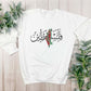 Palestine Arabic Calligraphy Name Sweatshirt, Embroidered Palestine Watermelon Map Design Sweaters, Unisex Comfy Jumper, Palestine Clothing