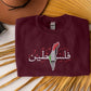 Palestine Arabic Calligraphy Sweatshirt, Embroidered Palestine Flag Keffiyeh Map Sweater, Adults Sizes Unisex Comfy Jumper, Free Shipping UK