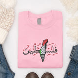 Palestine Arabic Calligraphy Sweatshirt, Embroidered Palestine Flag Keffiyeh Map Sweater, Adults Sizes Unisex Comfy Jumper, Free Shipping UK