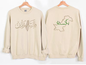 Palestine Sweatshirts, Palestine Map Printed Crewneck Jumper, Palestine Adults/Kids Sizes Sweaters, Palestine Clothing, Free Shipping in Uk