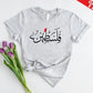 Palestine Flag Map Crewneck Shirt, Arabic Calligraphy Printed T-Shirt, Palestine Muslims Solidarity Tops, Comfort Palestinians Outfits Gifts