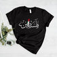 Palestine Flag Map Crewneck Shirt, Arabic Calligraphy Printed T-Shirt, Palestine Muslims Solidarity Tops, Comfort Palestinians Outfits Gifts