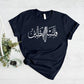 Palestine Map Printed Tee Shirt, Palestine Arabic Name Calligraphy Shirt, Palestinian Muslims Comfy Outfits, Adults Tees