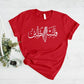 Palestine Map Printed Tee Shirt, Palestine Arabic Name Calligraphy Shirt, Palestinian Muslims Comfy Outfits, Adults Tees