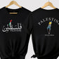 Palestine Arabic Name T-Shirt, Palestine Map Al Aqsa Mosque Tee Shirt, Muslims Solidarity Adults Tees, Palestinians Comfort Clothing Gifts