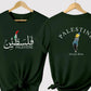 Palestine Arabic Name T-Shirt, Palestine Map Al Aqsa Mosque Tee Shirt, Muslims Solidarity Adults Tees, Palestinians Comfort Clothing Gifts