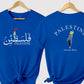 Palestine Arabic Name T-Shirt, Palestine Map Al Aqsa Mosque Tee Shirt, Muslims Solidarity Adults Tees, Palestinians Comfort Clothing Gifts