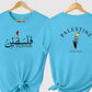 Palestine Arabic Name T-Shirt, Palestine Map Al Aqsa Mosque Tee Shirt, Muslims Solidarity Adults Tees, Palestinians Comfort Clothing Gifts