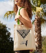 Palestine Canvas Tote Bag, Palestine Map Reuseable Bag, Eco Friendly Shopping Totes, Arabic Calligraphy Bag, Palestine Gifts, Muslims Gift
