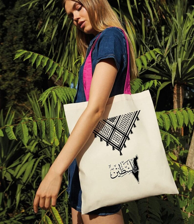 Palestine Canvas Tote Bag, Palestine Map Reuseable Bag, Eco Friendly Shopping Totes, Arabic Calligraphy Bag, Palestine Gifts, Muslims Gift