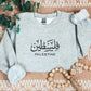 Palestine Embroidered Sweater, Palestine Name Arabic Calligraphy Sweatshirt, Unisex Pullover Crewneck Jumper, Adults Shirt, Free Shipping UK