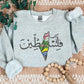 Palestine Map Arabic Name Design Embroidered Sweater, Palestine Crewneck Sweatshirt, Al Aqsa Map Palestine Arabic Jumper, Palestine Flag Top