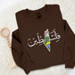 Palestine Map Arabic Name Design Embroidered Sweater, Palestine Crewneck Sweatshirt, Al Aqsa Map Palestine Arabic Jumper, Palestine Flag Top