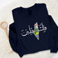 Palestine Map Arabic Name Design Embroidered Sweater, Palestine Crewneck Sweatshirt, Al Aqsa Map Palestine Arabic Jumper, Palestine Flag Top