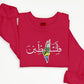 Palestine Map Arabic Name Design Embroidered Sweater, Palestine Crewneck Sweatshirt, Al Aqsa Map Palestine Arabic Jumper, Palestine Flag Top