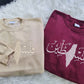 Embroidered Palestine Arabic Calligraphy Sweater, Palestinian Keffiyeh Map Sweatshirts, Adults Sizes Unisex Comfy Jumper, Palestine Clothing