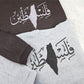 Embroidered Palestine Arabic Calligraphy Sweater, Palestinian Keffiyeh Map Sweatshirts, Adults Sizes Unisex Comfy Jumper, Palestine Clothing
