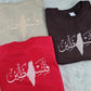 Embroidered Palestine Arabic Calligraphy Sweater, Palestinian Keffiyeh Map Sweatshirts, Adults Sizes Unisex Comfy Jumper, Palestine Clothing