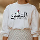 Support Palestine Sweatshirt, Palestine Arabic Name Jumper, Palestine Freedom Ghaza Protest Clothing, Adult Sizes Comfort Color Sweatshirt