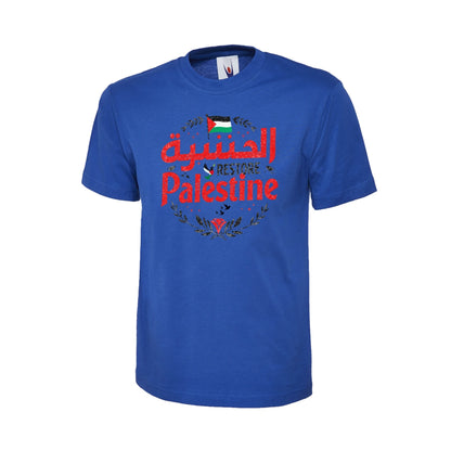 Arabic script restore cotton tee Palestine Unisex T-Shirt