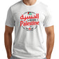 Arabic script restore cotton tee Palestine Unisex T-Shirt