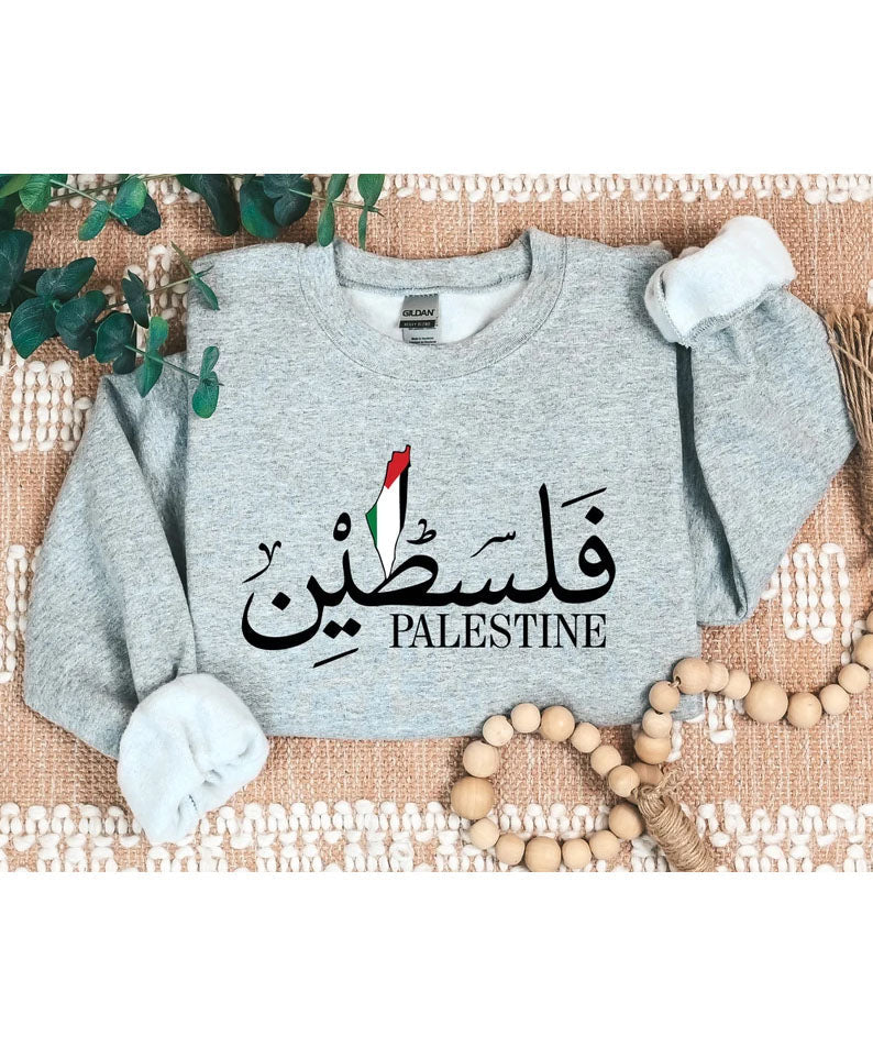 Support Palestine Sweatshirt, Palestine Arabic Name Jumper, Palestine Freedom Ghaza Protest Clothing, Adult Sizes Comfort Color Sweatshirt
