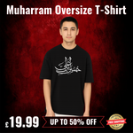 Hussain Bin Ali T-Shirt, Ya Hussain Karbala Shirt, Islamic Remembrance Tee, Ashura Muharram Top, Martyrdom of Imam Hussain  MH07
