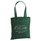 Cute Purr Love Repeat Kittens Graphic Christmas Tote Bag