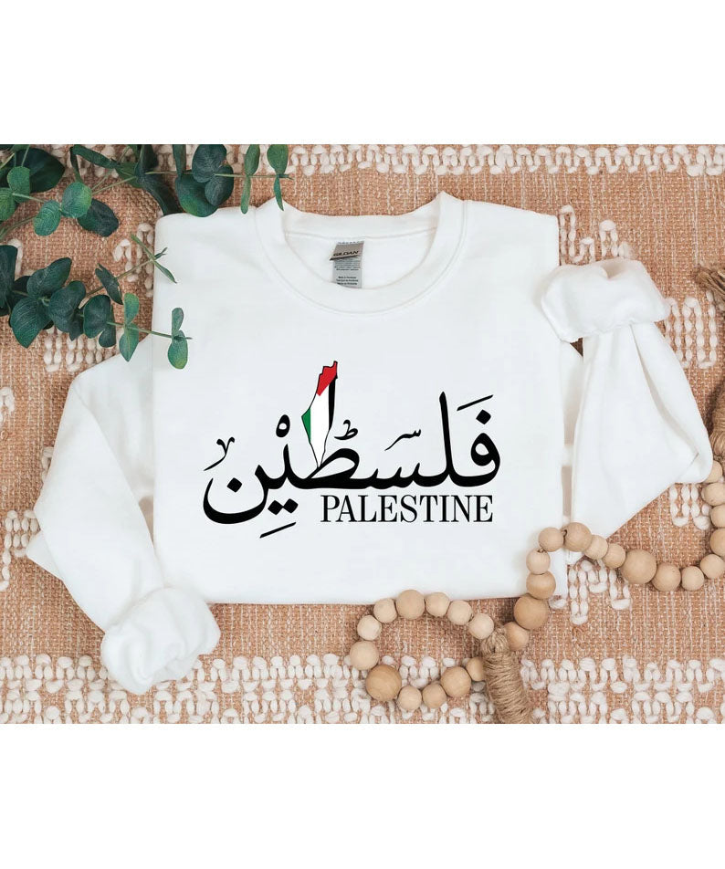 Support Palestine Sweatshirt, Palestine Arabic Name Jumper, Palestine Freedom Ghaza Protest Clothing, Adult Sizes Comfort Color Sweatshirt