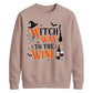 Funny wine witch print graphic Halloween Unisex Sweatshirt