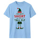Humorous Tall Elf Graphic Print Christmas Unisex T-Shirt
