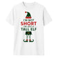 Humorous Tall Elf Graphic Print Christmas Unisex T-Shirt
