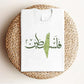Palestine Arabic Calligraphy Shirt, Palestine Map Olive Design Printed T Shirt, Palestine Muslims Crewneck Tees, Comfort Shirt, Islamic Tops