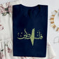 Palestine Arabic Calligraphy Shirt, Palestine Map Olive Design Printed T Shirt, Palestine Muslims Crewneck Tees, Comfort Shirt, Islamic Tops